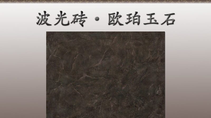 广州岩板餐桌1.4米，揭秘其背后的工艺与价值**